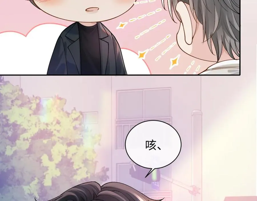 第10话 第二婚半价21