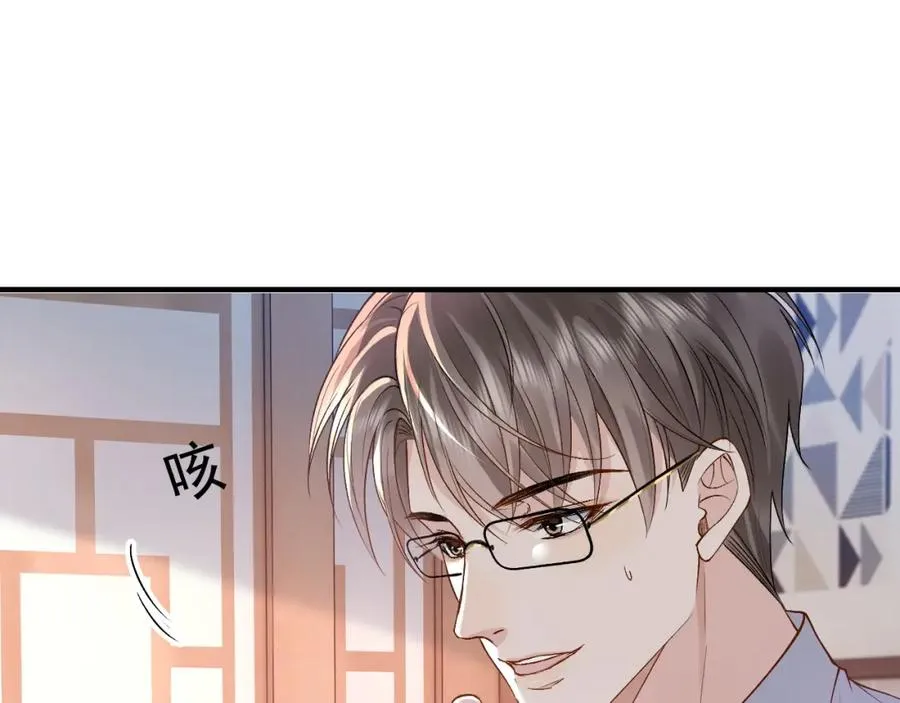 第18话 短命小苦瓜57