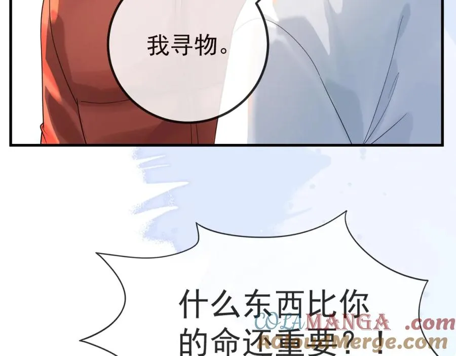 第33话 现在就亲45