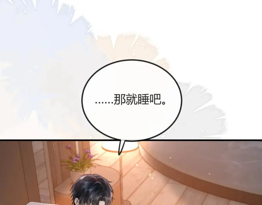 第27话 让我看看79