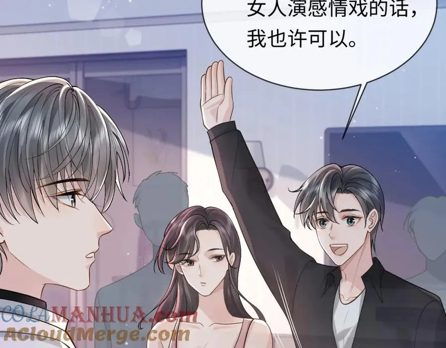 第4话 专业对口92