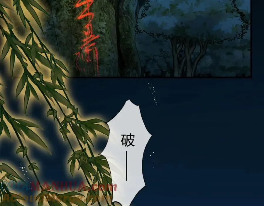第22话 改嫁？39