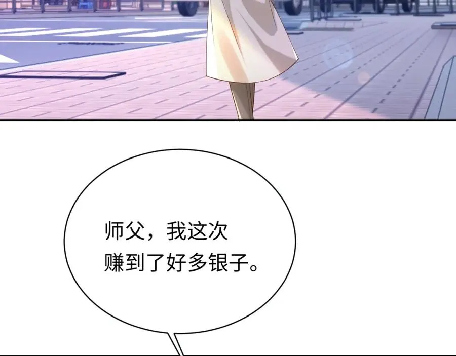 第10话 第二婚半价54