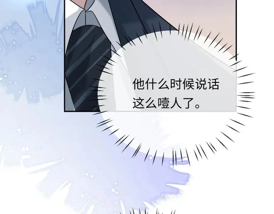 第3话 超度业务了解一下？102