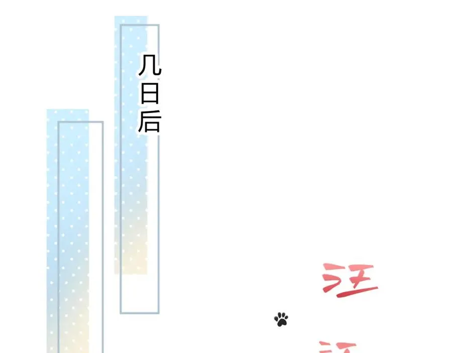 第29话 他有神经病，我说的101
