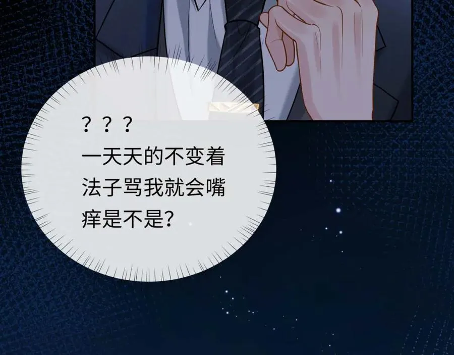 第3话 超度业务了解一下？111