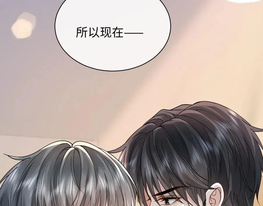 第7话 凭你也配？86