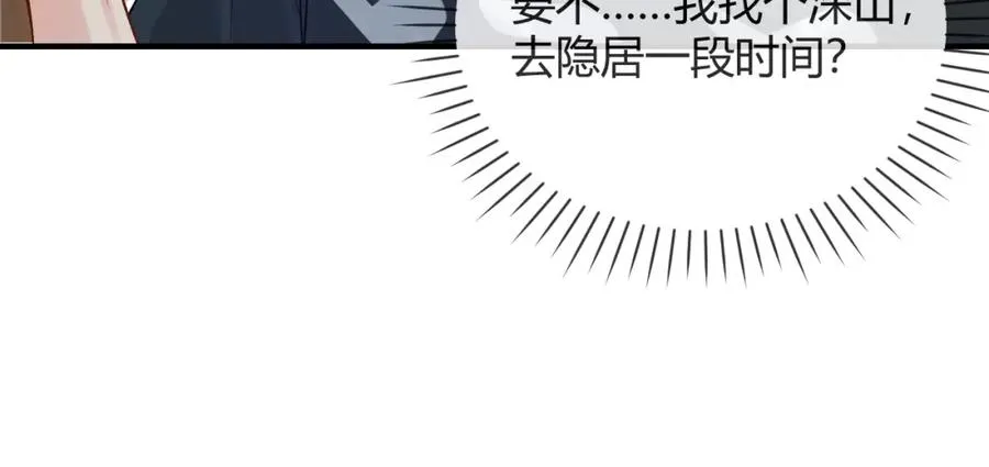 第28话 怀疑22