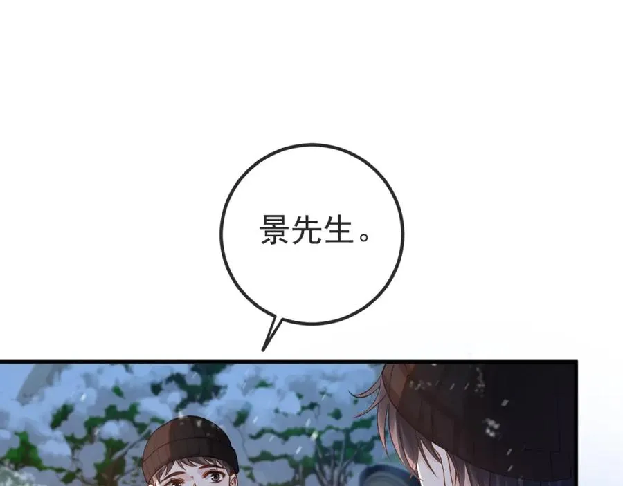 第32话 亲属失踪，景总发疯64