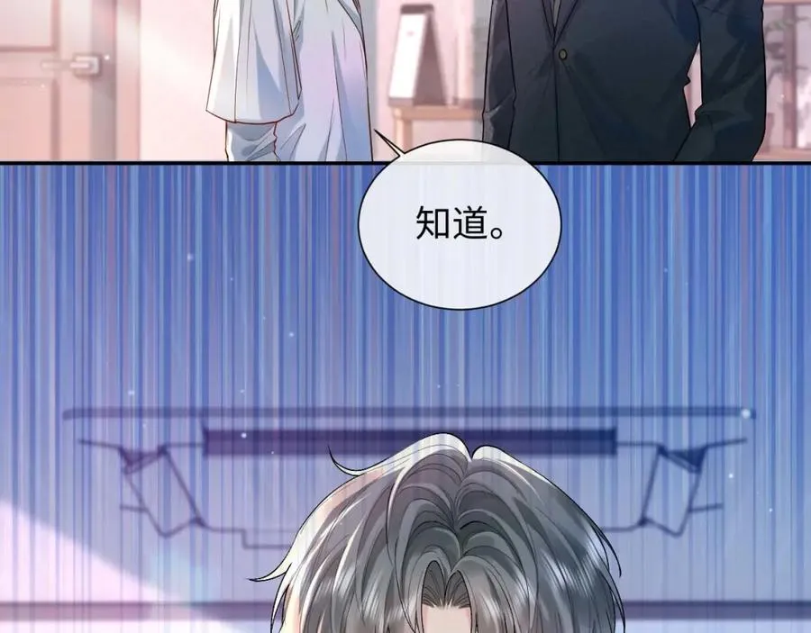 第1话 开局就离婚110
