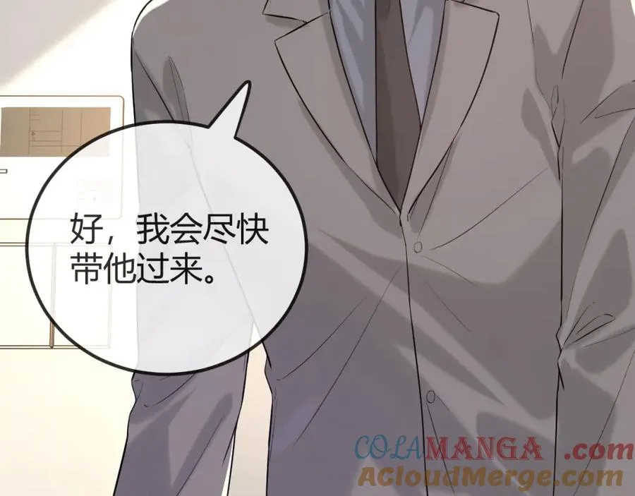 第29话 他有神经病，我说的76