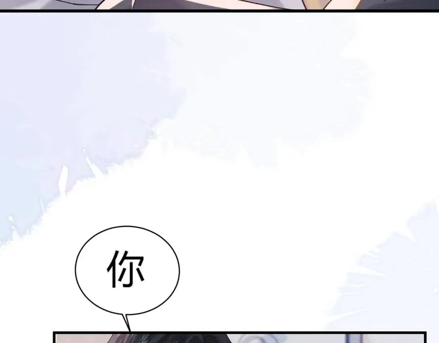 第18话 短命小苦瓜74