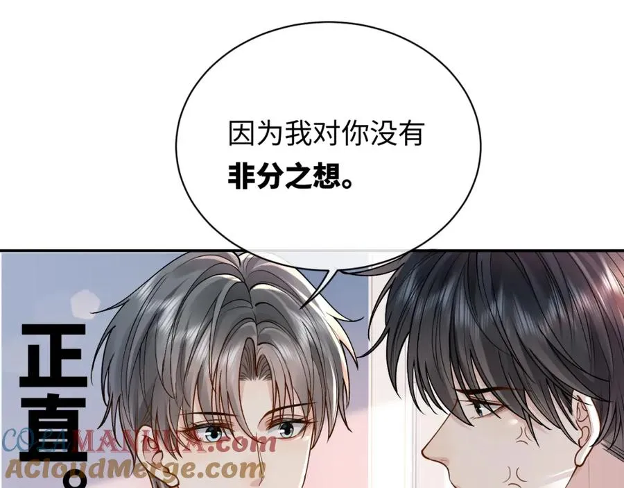 第9话 善恶有报12