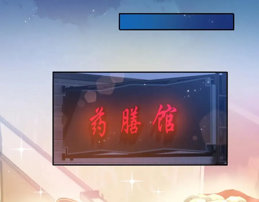 第5话 各怀心思94