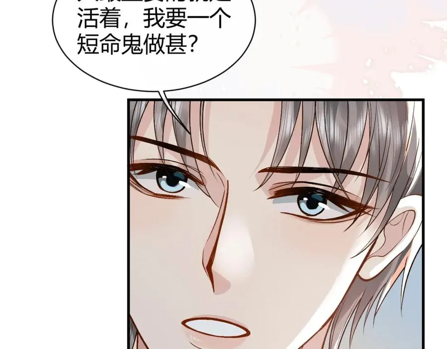第24话 没想到他们在卧室里做这种事5
