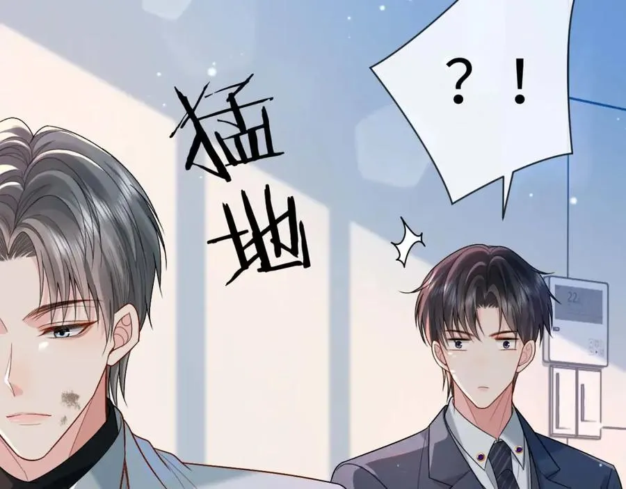 第2话 因为你有问题94