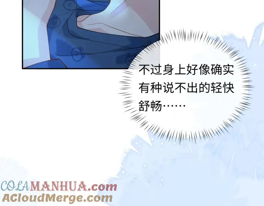 第14话 被抢走的月华之精64