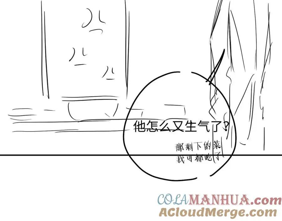 第5话 各怀心思116