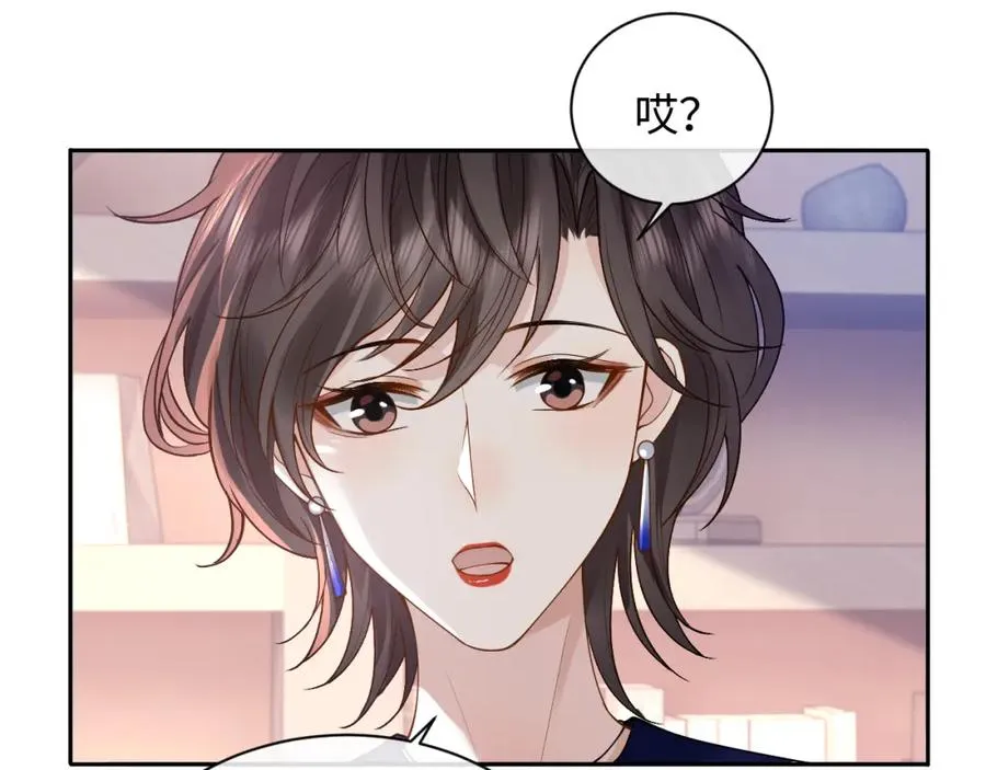 第13话 拔丝地瓜81
