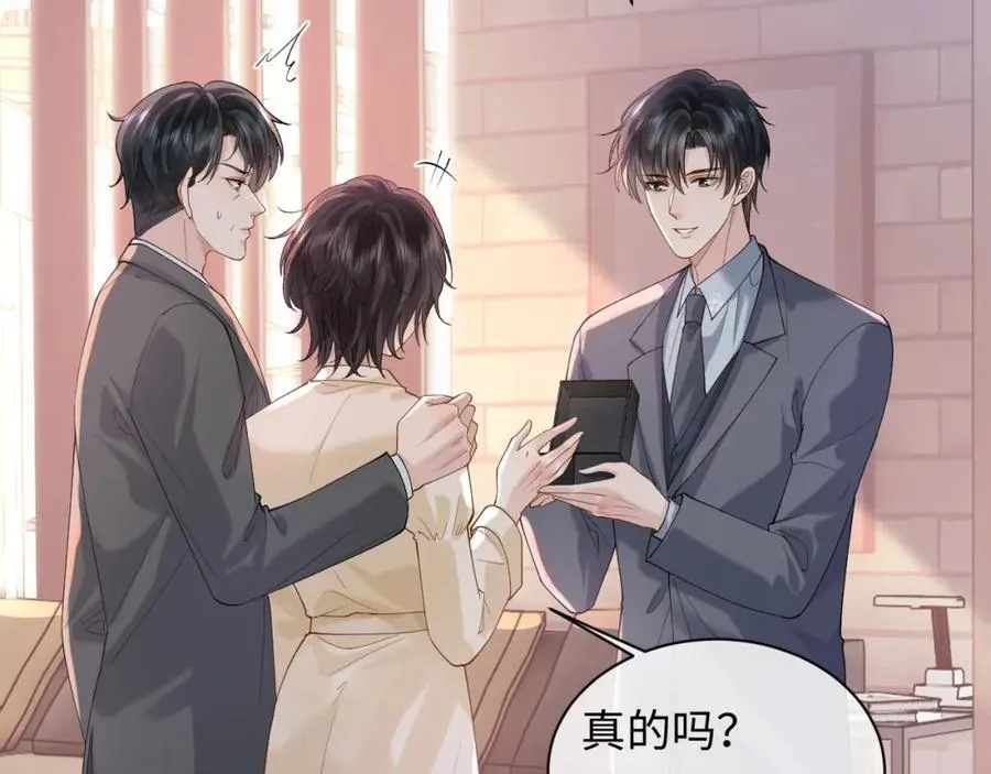 第16话 他在抱谁？86