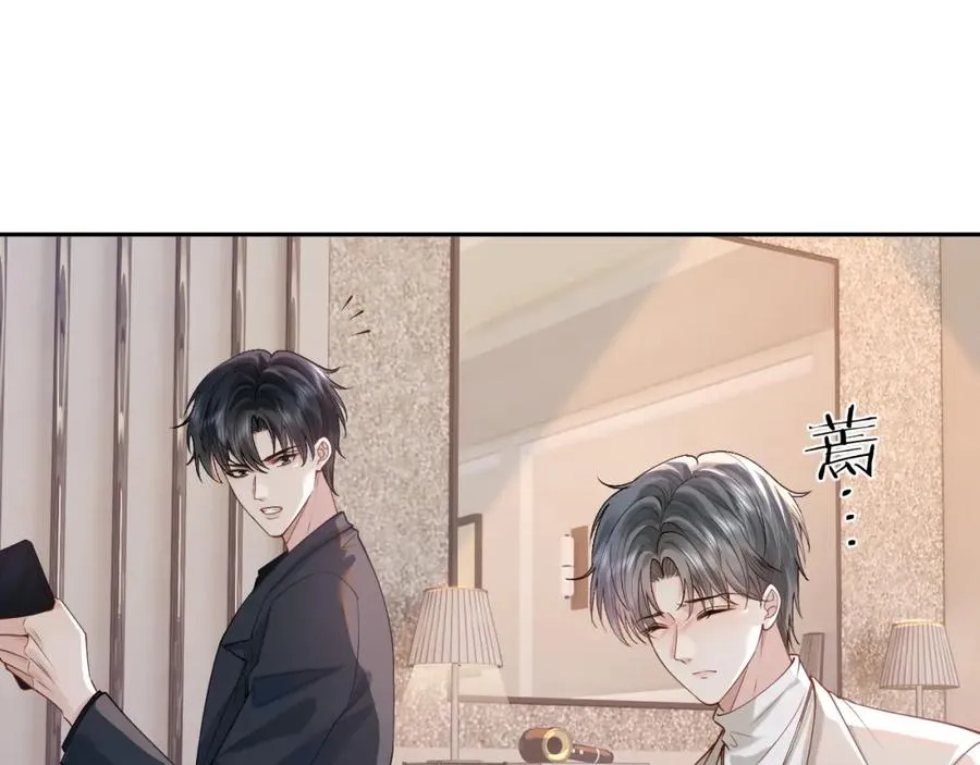 第11话 他是不是想勾引我25