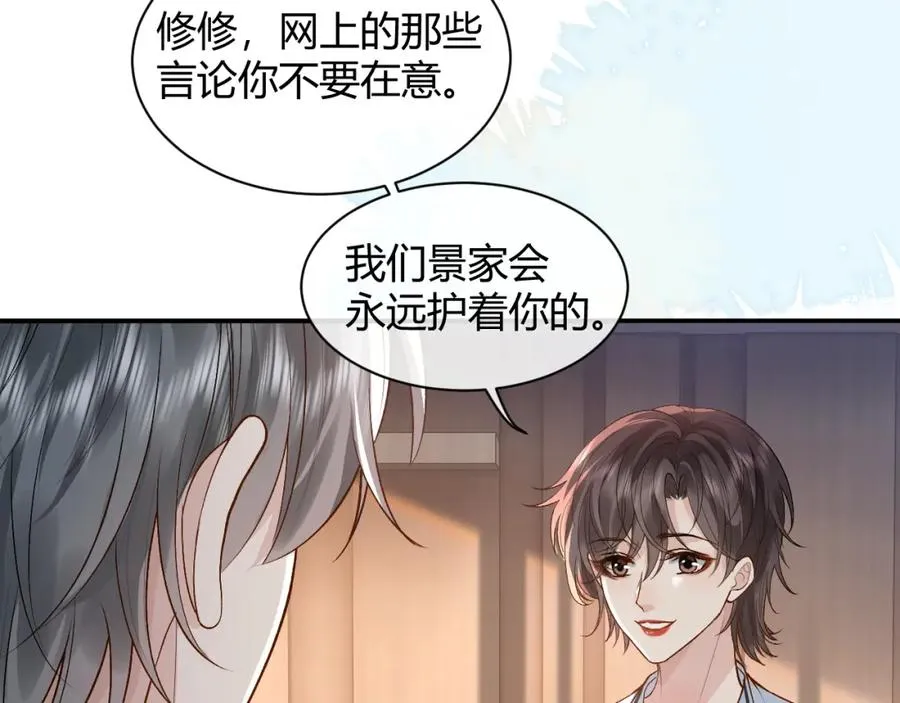 第24话 没想到他们在卧室里做这种事46