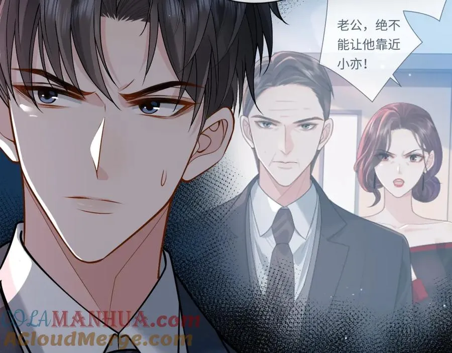 第4话 专业对口72