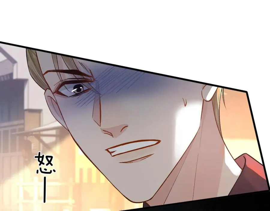 第26话 景总给修修揉手��！43