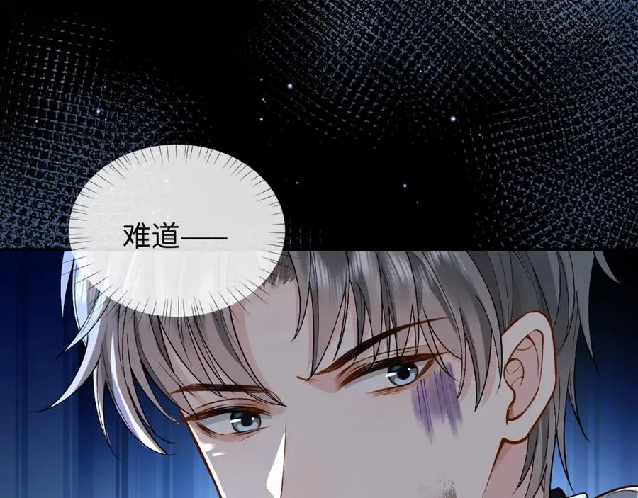 第4话 专业对口14