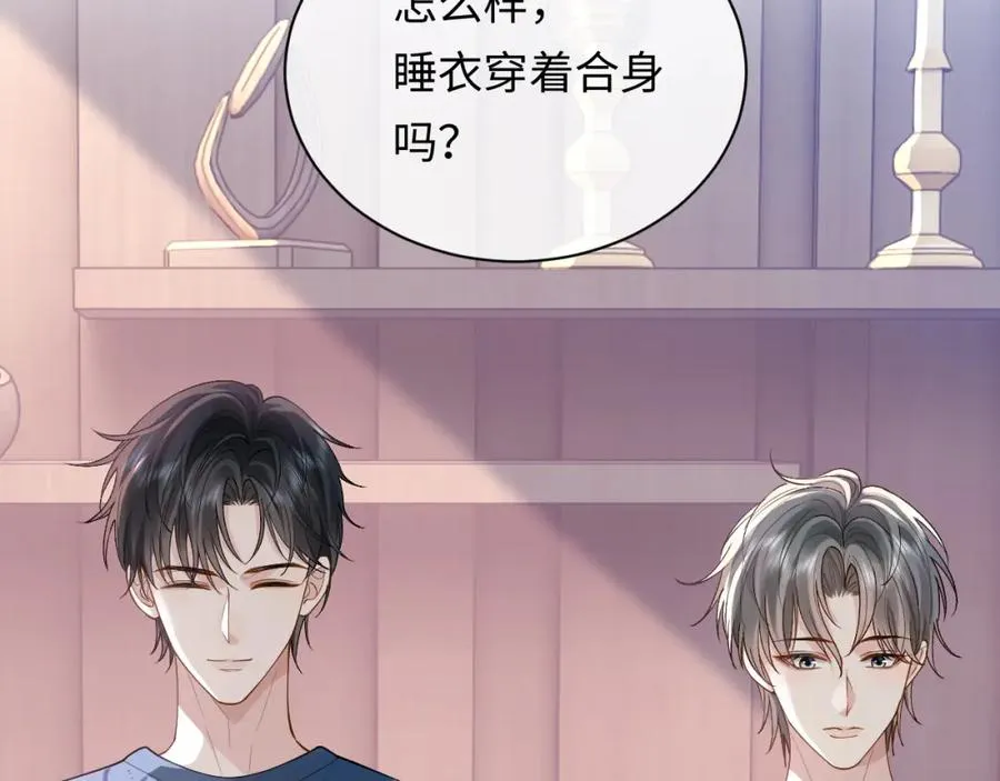 第13话 拔丝地瓜51