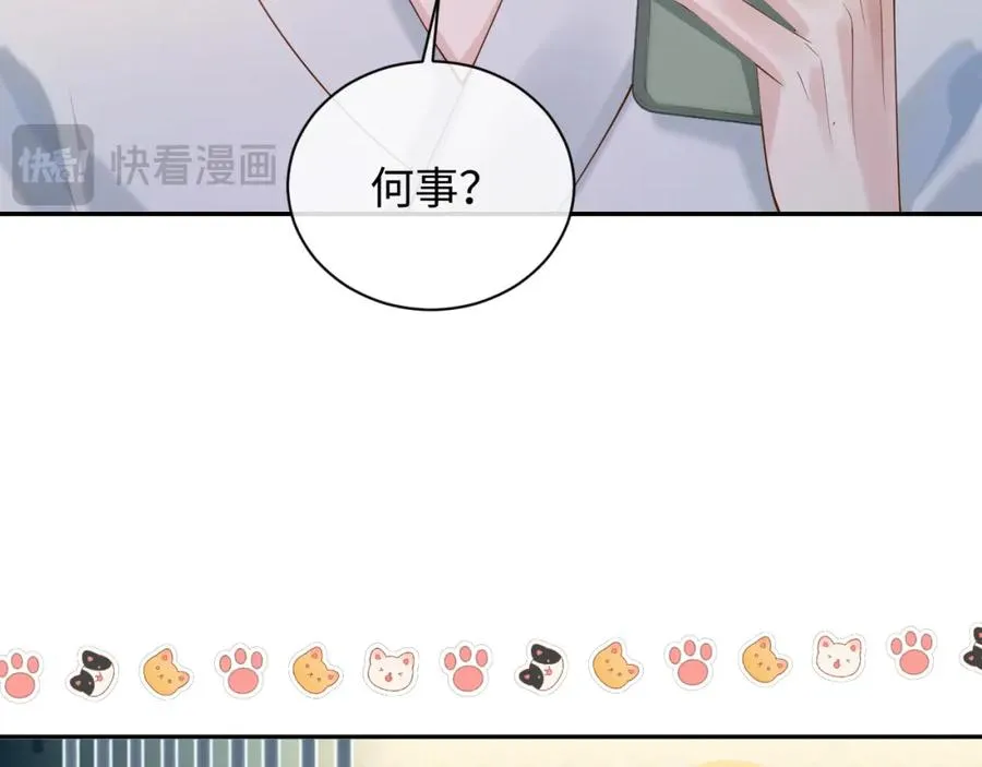 第11话 他是不是想勾引我69