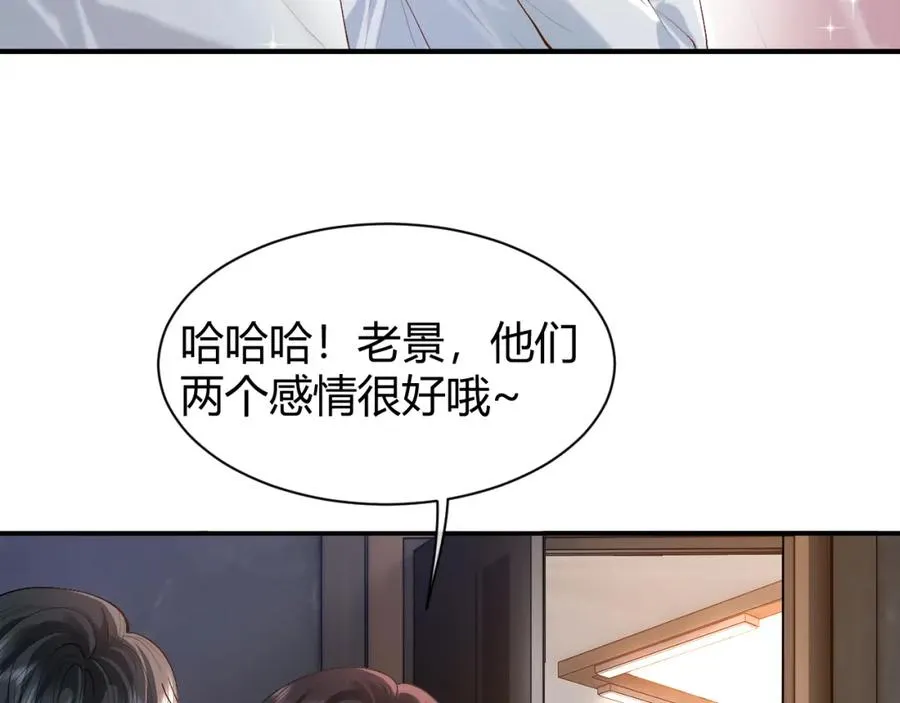 第24话 没想到他们在卧室里做这种事35