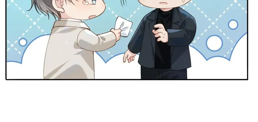 第11话 他是不是想勾引我17