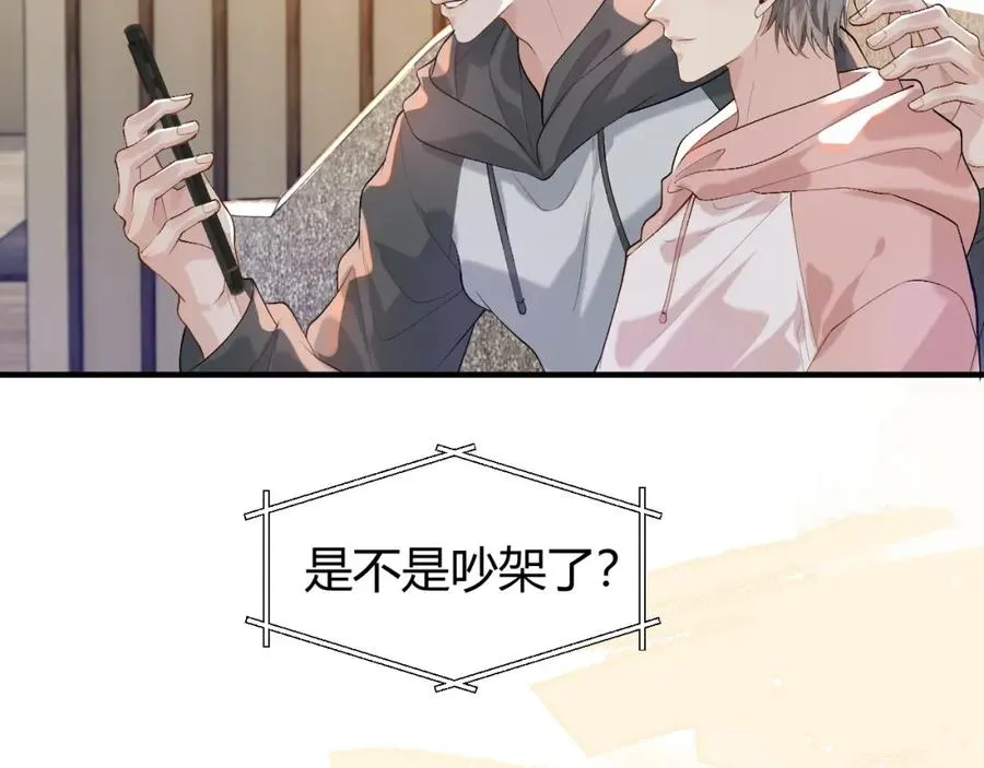 第21话 为何给我续命？55