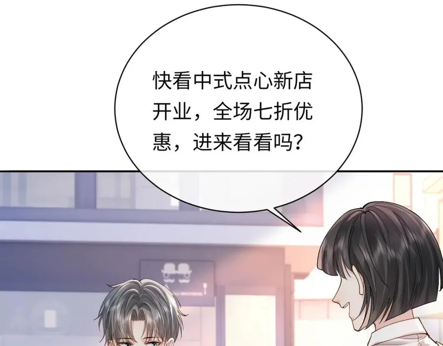 第10话 第二婚半价59
