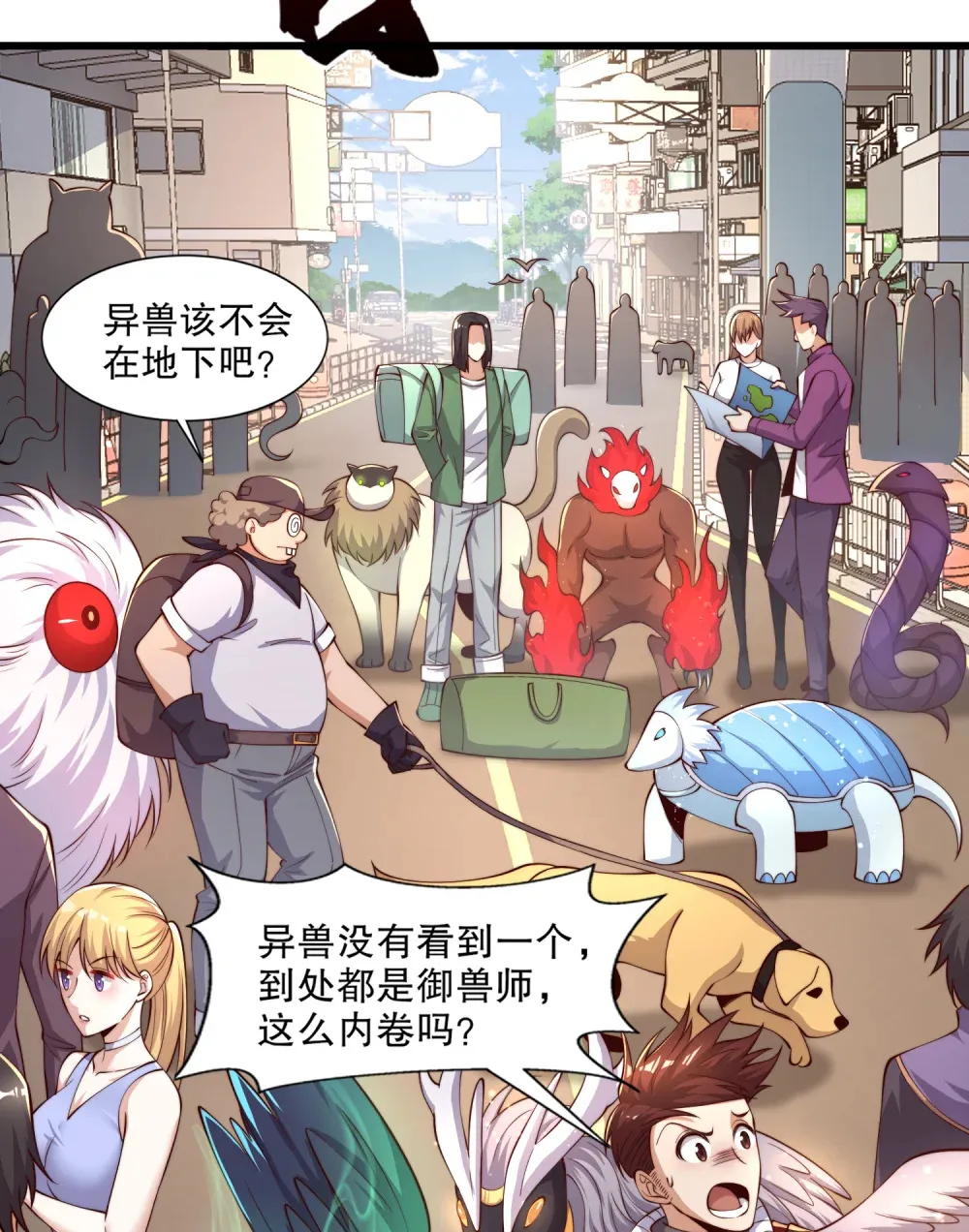 第3话 白泽的魔鬼式训练51