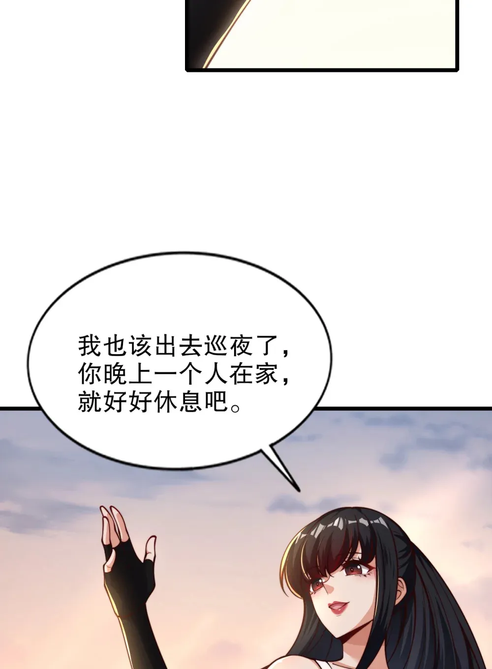 第3话 白泽的魔鬼式训练11