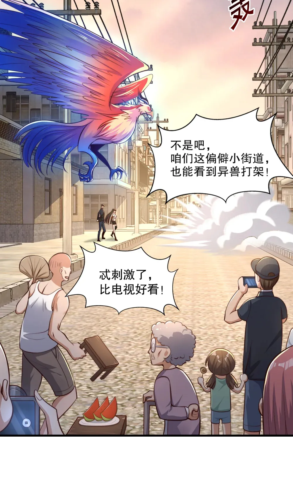 第2话 我姐是天才御兽师？53