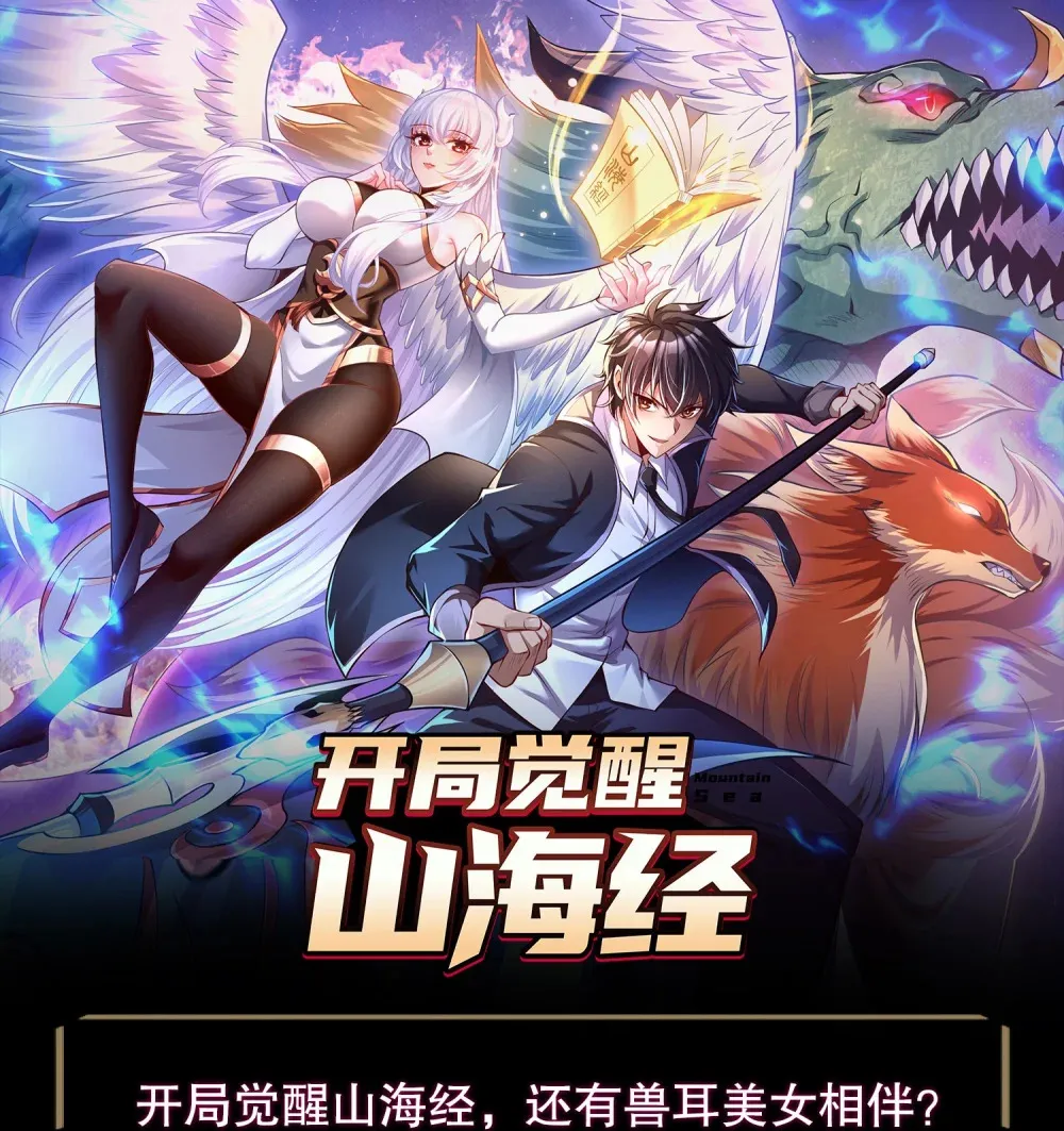 预 告0