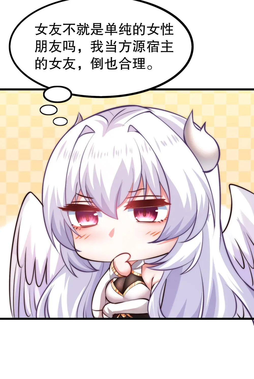 第3话 白泽的魔鬼式训练21