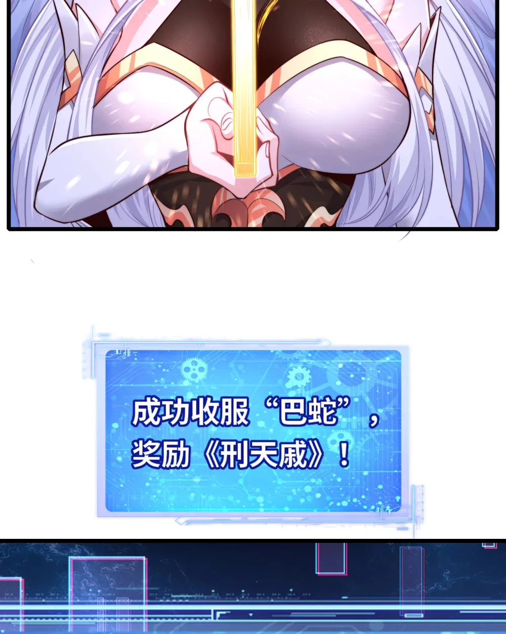 第1话 觉醒神级山海经！60