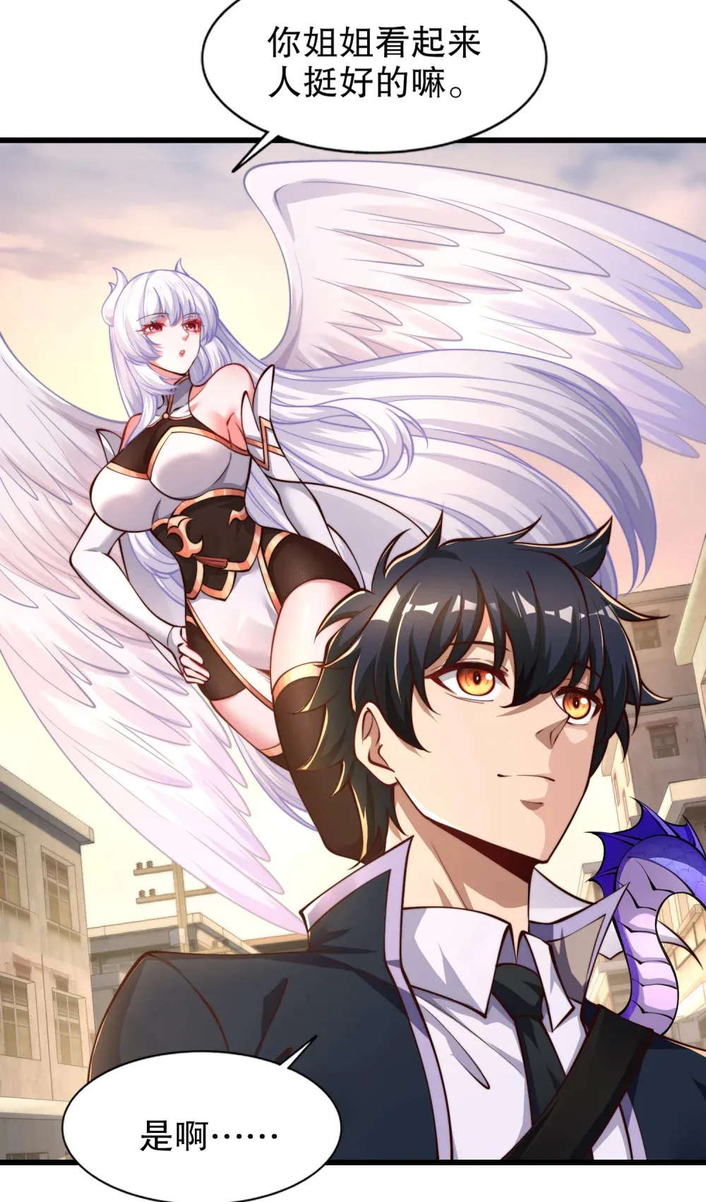 第3话 白泽的魔鬼式训练13