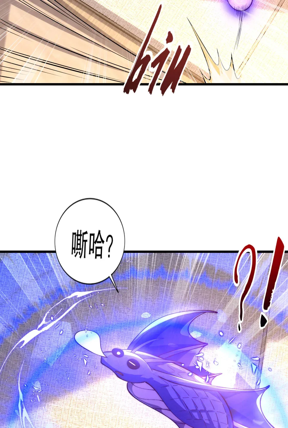 第3话 白泽的魔鬼式训练35