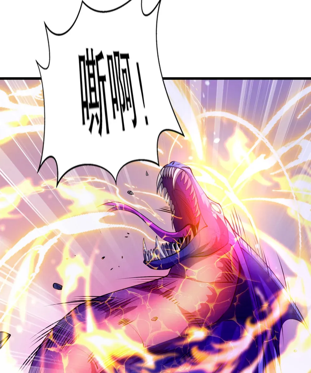 第1话 觉醒神级山海经！54