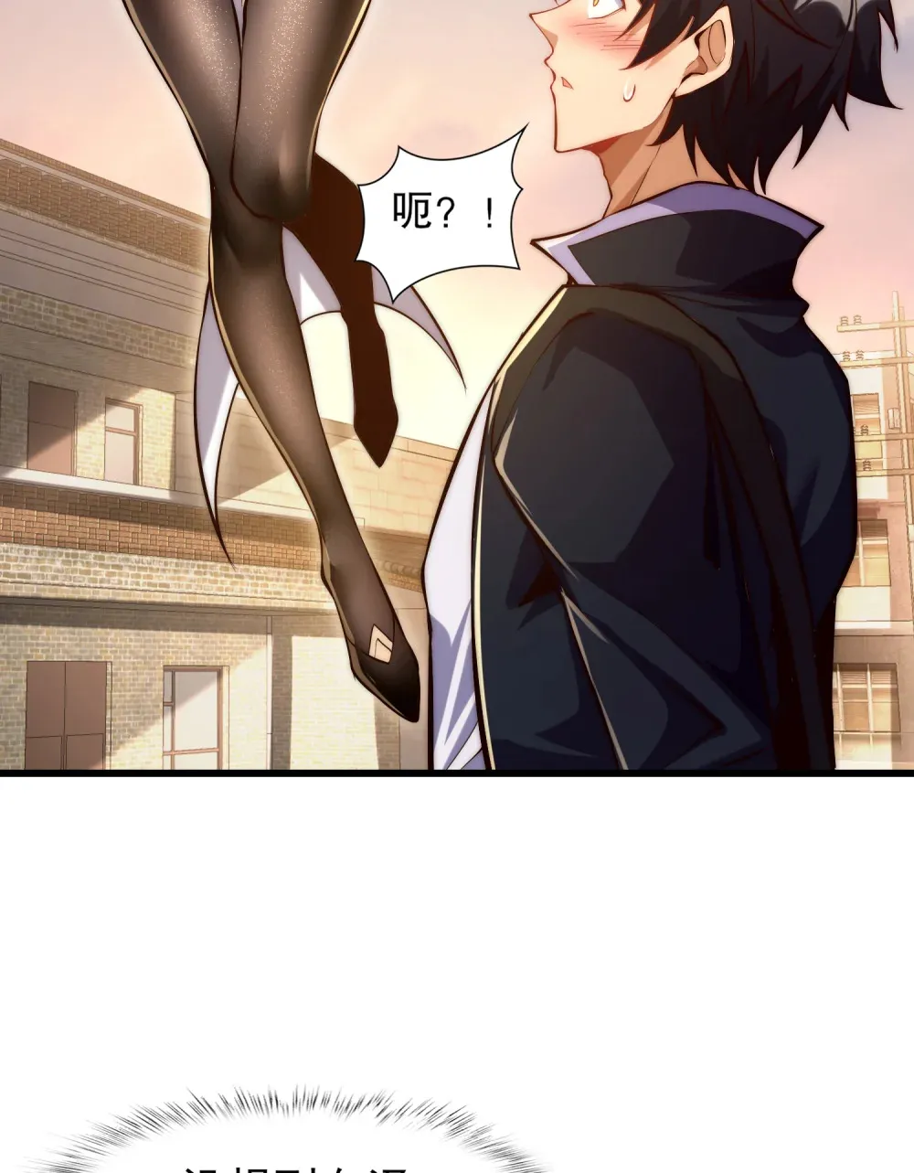 第3话 白泽的魔鬼式训练23