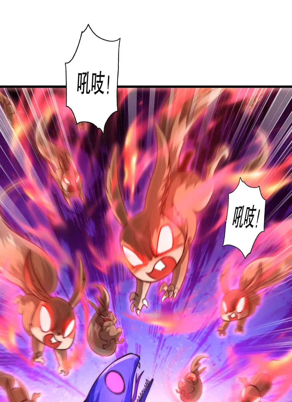 第4话 巴蛇VS狸力巨兽16