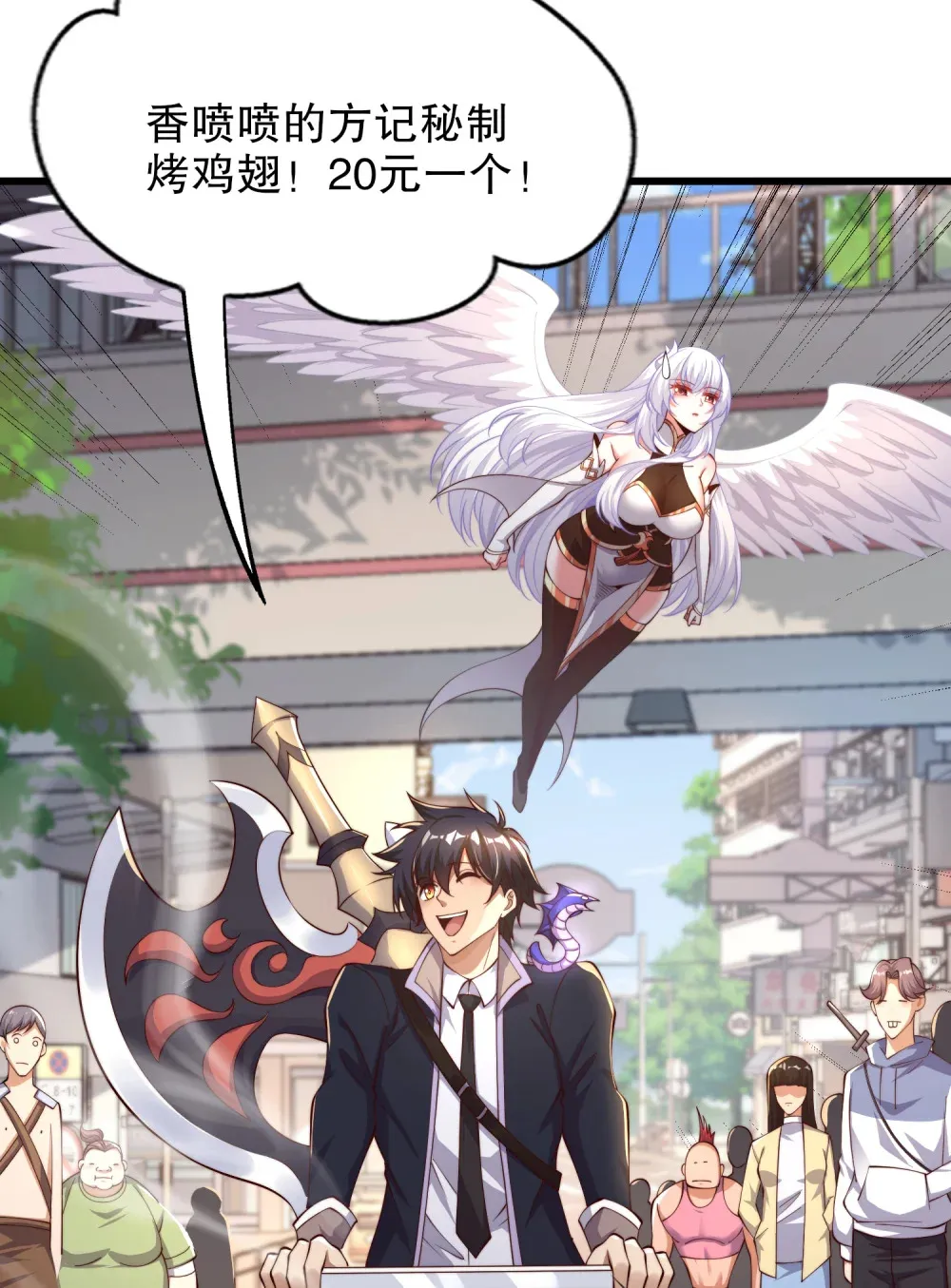 第3话 白泽的魔鬼式训练55