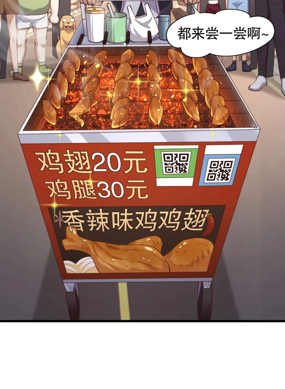 第3话 白泽的魔鬼式训练56