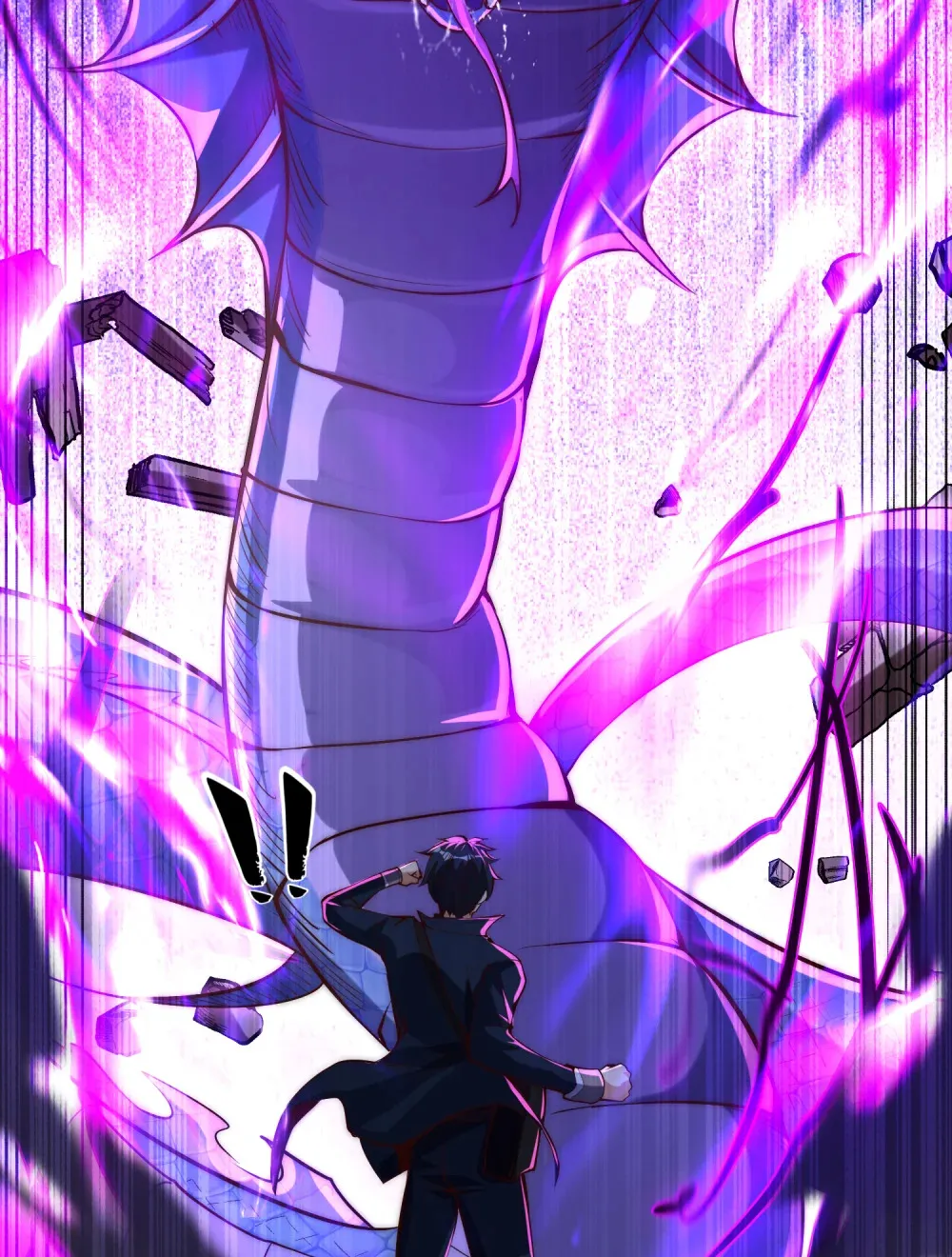 第1话 觉醒神级山海经！25