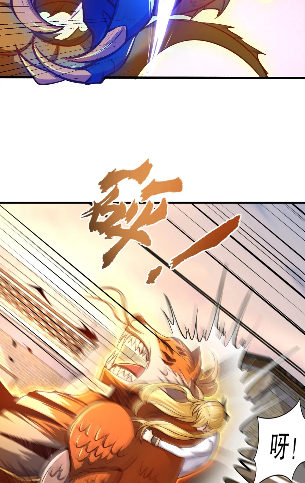 第2话 我姐是天才御兽师？51